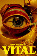 Vital (ヴィタール)