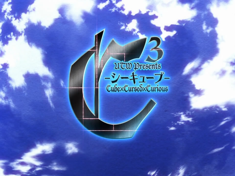 Foto 4 de C³ - Cube x Cursed x Curious