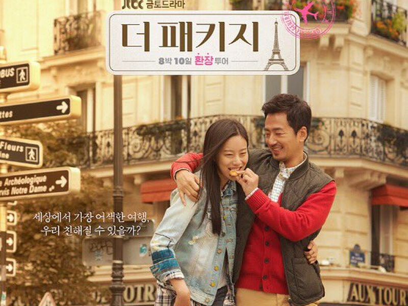 Foto 4 de The Package