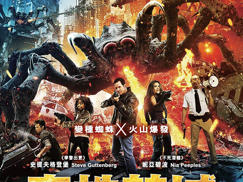 Foto 1 de Lavalantula