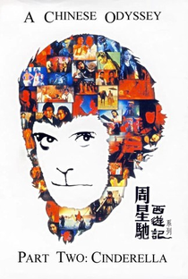 A Chinese Odyssey: Cinderella - Poster / Capa / Cartaz - Oficial 3