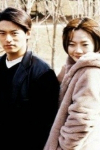 Poster de Série Look Back in Anger (2000)