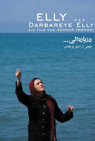 Poster 1 de Filme À Procura de Elly (2009)