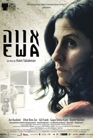 Poster 2 de Filme Ewa (2016)