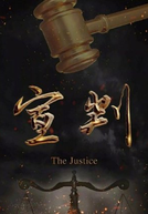 The Justice (宣判)