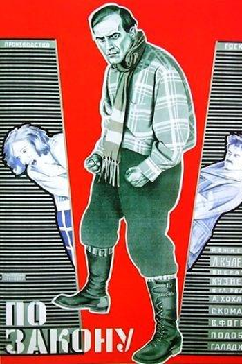 Poster de Filme Pela Lei (1927)