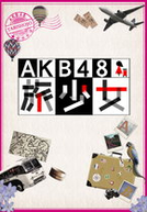 AKB48 - Tabi Shoujo