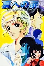 Natsu e no Tobira (夏への扉)