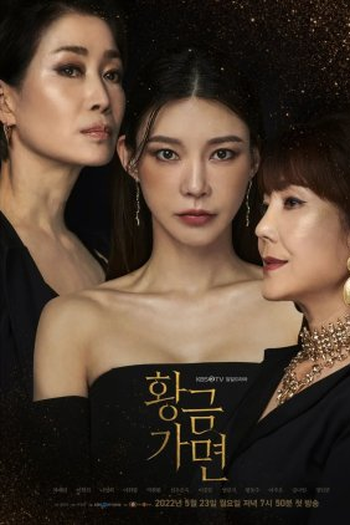  de Série Golden Mask (2022)