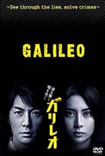 Galileo (1ª Temporada) - Poster / Capa / Cartaz - Oficial 8