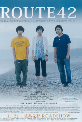 Poster 1 de Filme Route 42 (2013)