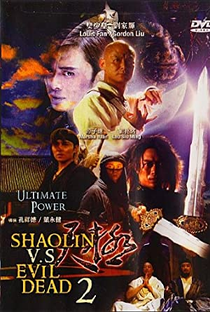 Shaolin Vs. Evil Dead 2 - Poster / Capa / Cartaz - Oficial 1