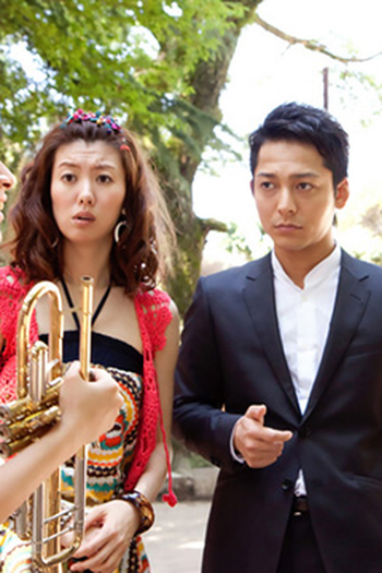 Poster de Episódio （５）「ばあちゃんが来た！」 (2010)