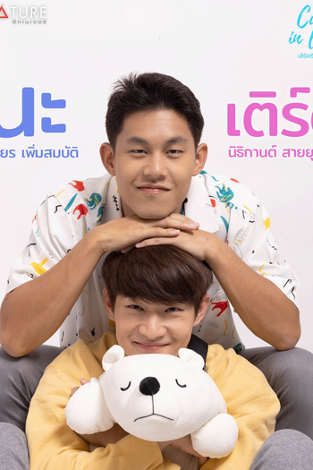  de Série Cafe in Love (2023)