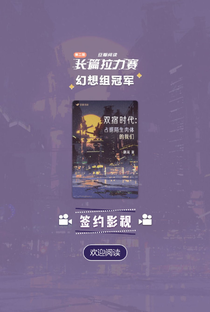 Shuang Su Shi Dai - Poster / Capa / Cartaz - Oficial 1