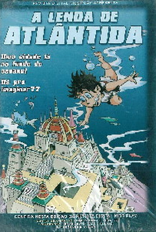 Poster 3 de Filme A Lenda de Atlântida (2004)