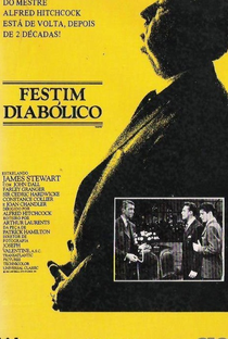 Festim Diabólico - Poster / Capa / Cartaz - Oficial 11