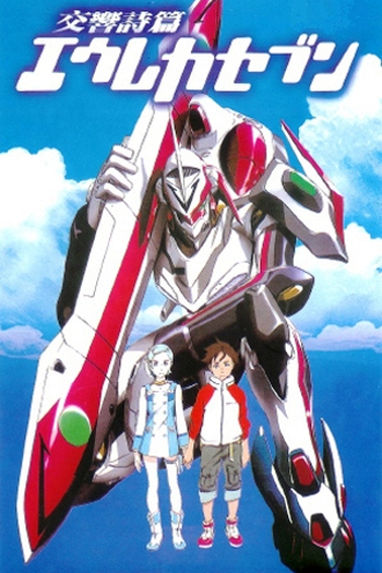 Poster de Série Eureka Seven (2005)