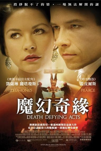  de Filme Atos que Desafiam a Morte (2007)