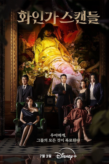  de Série Red Swan (2024)