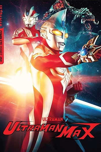 de Série Ultraman Max (2005)