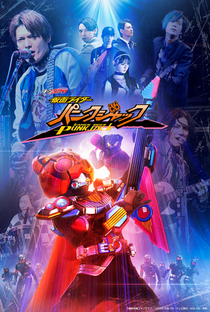 Geats Extra: Kamen Rider PunkJack - Poster / Capa / Cartaz - Oficial 1