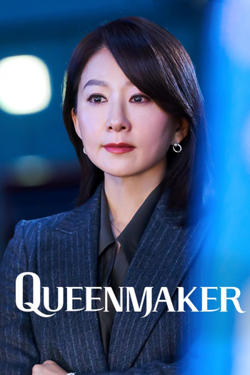 Poster de Franquia 퀸메이커 (2023)