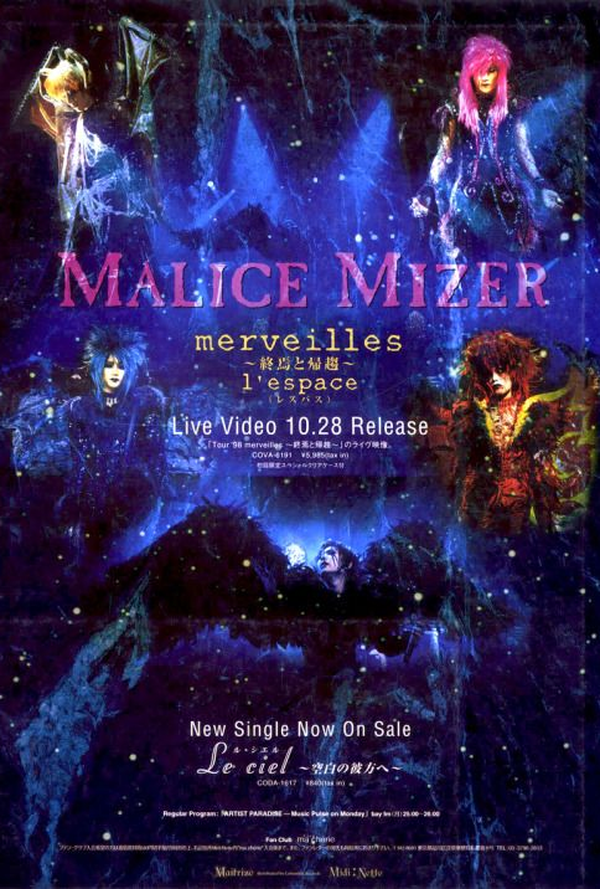 【MALICE MIZER】 merveilles l'espace 進行台本付 Malice Mizer ‎– merveilles ～終焉と帰趨～ l'espace: filme de 2002