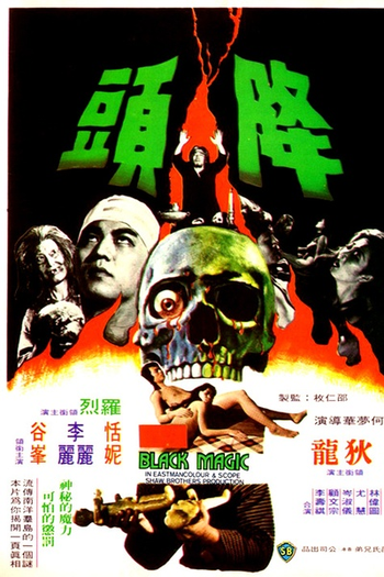  de Filme Magia Negra (1975)