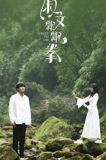  de Filme Sweet Tai Chi (2019)