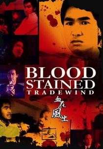 Blood Stained Tradewinds (Xue zai feng shang)