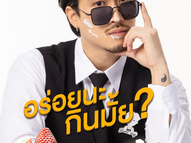 Foto 3 de Baker Boys