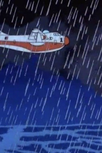 Poster de Episódio A Creepy Tangle in the Bermuda Triangle (1978)
