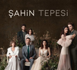Şahin Tepesi (TR)