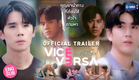 [Official Trailer] Vice Versa รักสลับโลก