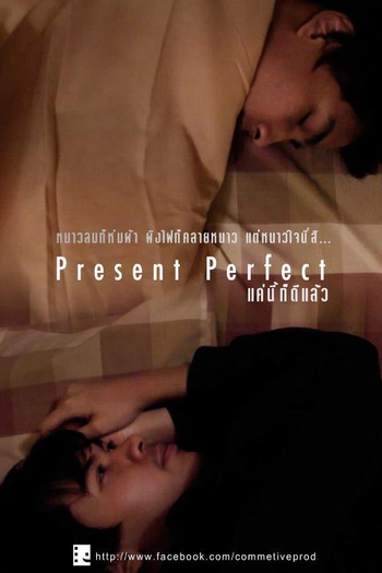  de Filme Present Perfect (2017)