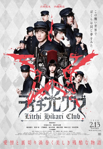 Litchi Hikari Club (Raichi☆Hikari Kurabu)