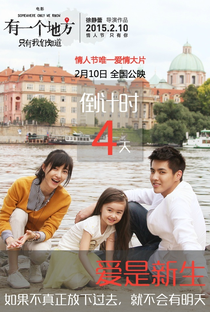Somewhere Only We Know - Poster / Capa / Cartaz - Oficial 5