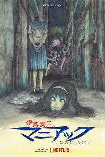 Junji Ito: Histórias Macabras do Japão (1ª Temporada) - Poster / Capa / Cartaz - Oficial 3