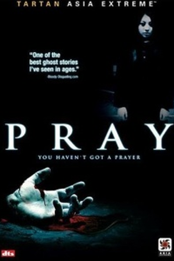  de Filme Pray (2005)