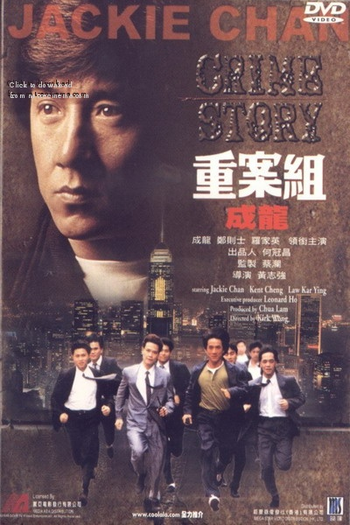  de Filme Crime Story (1993)