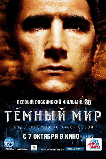  de Filme Feitiço Negro (2010)