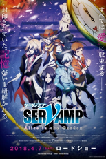 Servamp Movie: Alice in the Garden (劇場版 SERVAMP -Alice in the Garden-)