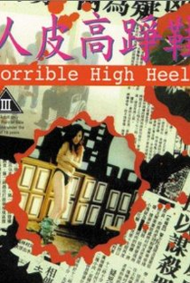 Horrible High Heels - Poster / Capa / Cartaz - Oficial 1