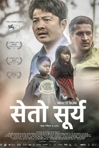 Poster 3 de Filme Sol Branco (2016)