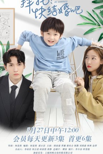 Poster de Série Please Be Married (2021)