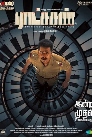 Poster 2 de Filme Ratsasan (2018)