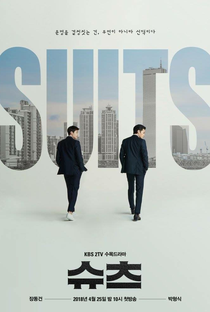 Suits - Poster / Capa / Cartaz - Oficial 2
