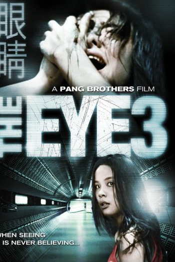  de Filme Visões 2: A Vingança dos Fantasmas (2005)