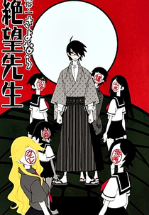Sayonara Zetsubou Sensei (2ª Temporada) (俗・さよなら絶望先生)